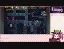 【Nosferatu Lilinor】四国めたん わからせの旅 Part17【VOICEVOX実況】