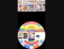 【7】フォニイ　譜面確認用