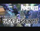 28日レネゲードランナー再登場