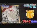【プロセカ】 ロストワンの号哭【HARD】 (AP) 3DMV