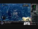 【ダークソウル リマスタード】銀騎士の槍 Any% No Wrong Warp Speedrun 38:40 IGT Part2/2