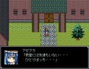 【VIPRPG】 もしもアゼクラが落ちこぼれだったら