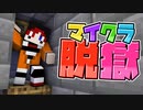 【６日目】このダクトの先に何かある…！【AMPTAKxCOLORS】【アンプタック】