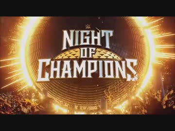 ナイト･オブ･チャンピオンズ（05/27）