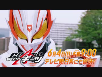 ホモと見るGEATS次回予告 EP38