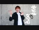 【拓_也//】デビルじゃないもん【オリジナル振付】