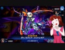 【VOICEPEAK実況＋ゆっくり】ダイノルフィアたん【遊戯王マスターデュエル】