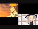 死神代行クッキー☆ 下北沢救出篇ED.yui_life　比較