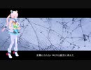 Decayed Glass / Rana
