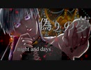 【kye－7で】歌ってみた/疑心暗鬼covered by KyO【目挑心招に】