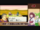 【縛りプレイ】一度使った武器は以降の章で封印される烈火の剣『リン編4章』【きりたん＆ずんだもん実況】