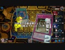 【遊戯王マスターデュエル】20年前の古参復帰デュエリストが旧戦法でデュエった件#05