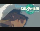 馬鹿と初めてのゼルダと実況プレイpart8