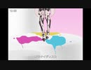【UTAUカバー】ノウナイディスコ　feat.ナースロボ_タイプT_sugar