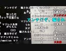 【うまごん】終わった。2023年5月23日