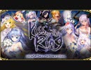 【オトギフロンティア】kiss of the Ring 道中BGM