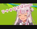 FSカスタムで1人になりたくなくてスカーレを必死に引き留める魔使マオ【にじさんじ 切り抜き/魔使マオ/ScarleYonaguni】