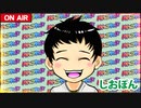 日替わりラジオ-＃89【好調が続いています！】
