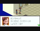 エグゼコレクション本番【ロックマンエグゼ3】実況プレイ part23【アドコレ】