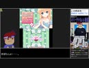バーチャルいいゲーマー VS 女家庭教師 伊都香先生と密室にいたら○○しちゃうかもしれない。【Twitch配信視聴者投稿】