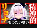 精神的リョナについて語るカルロ・ピノ【#カルロピノ】