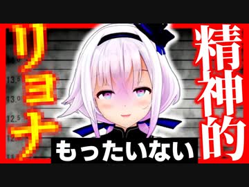 精神的リョナについて語るカルロ・ピノ【#カルロピノ】