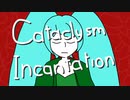 【ミクリン】Cataclysm Incantation ー Marigold Carnival（オリジナル曲）