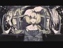 は / 鏡音リン