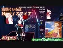 【ビートセイバー】Hazy - スフィア / 花咲くいろは (Expert)【A】