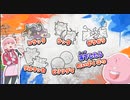 ポケットモンスターED  RVR〜ライジングボルテッカーズ モリーver