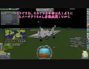 【ゆっくり実況解説】日本語話者のためのMKS徹底解説！その２【KSP実況 #13】