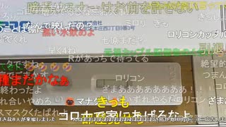 【暗黒放送】コロナで身体が動かない　放送　その１【ニコ生】