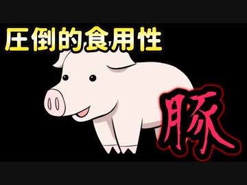 マリトッツォたちの美味しい雑学【ゆっくり茶番劇】