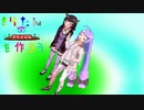 マインクラフト　きりたんの夢島を作ろうpart43