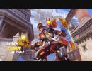 【OW】アーカイブ 170
