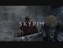 灰道嘉狼のMODたっぷりスカイリムリブート30