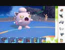 【ポケモンSV】S6 ひびのポケモンSVサザンドラ絶対選出part28【ドヒドイデ】