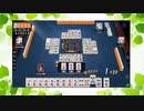 【雀魂】ひびの麻雀2023　part148【玉の間・雀豪1】