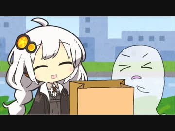 あかりちゃんと怖くないおばけ2【ソフトウェアトーク劇場】