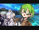 君のような勘のいいガキは嫌いだよ【VOICEROID劇場】【Coefont】