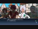 テイルズオブザレイズ　プレイ動画(途中から)　part120　『レジェンディアイベント』