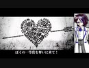 【UTAUカバー】ホワイトハッピー【薬音ハル】