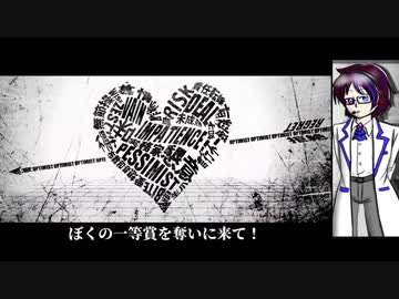 【UTAUカバー】ホワイトハッピー【薬音ハル】