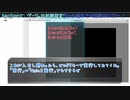 【ゆっくり解説】Tonyuで作るゲーム講座！　第１講　～#1　自機を作ろう～【Tonyu System 2】
