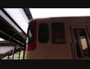 柴又　【JR西日本岡山支社】