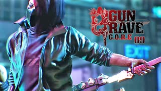 GUNGRAVE G.O.R.E：ガングレイヴ ゴアを実況プレイいたします。 Part09