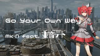 Go Your Own Way / Mk-N feat.重音テト