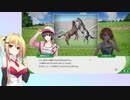 【ウイニングポスト10】(#015)マキさんの気まぐれウイポ10【弦巻マキ】実況プレイ