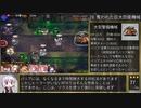 千年戦争アイギス 鋼の都までALL☆3RTA 4:28:24 【VOICELOID実況】part5/5