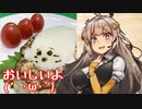 え、可愛くて美味しいハンバーグを！？【和風おろしそ豆腐ハンバーグ】